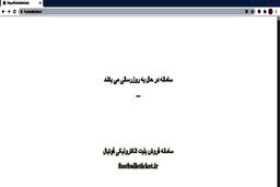 عجیب‌ترین بلیت‌فروشی تاریخ فوتبال!(عکس)