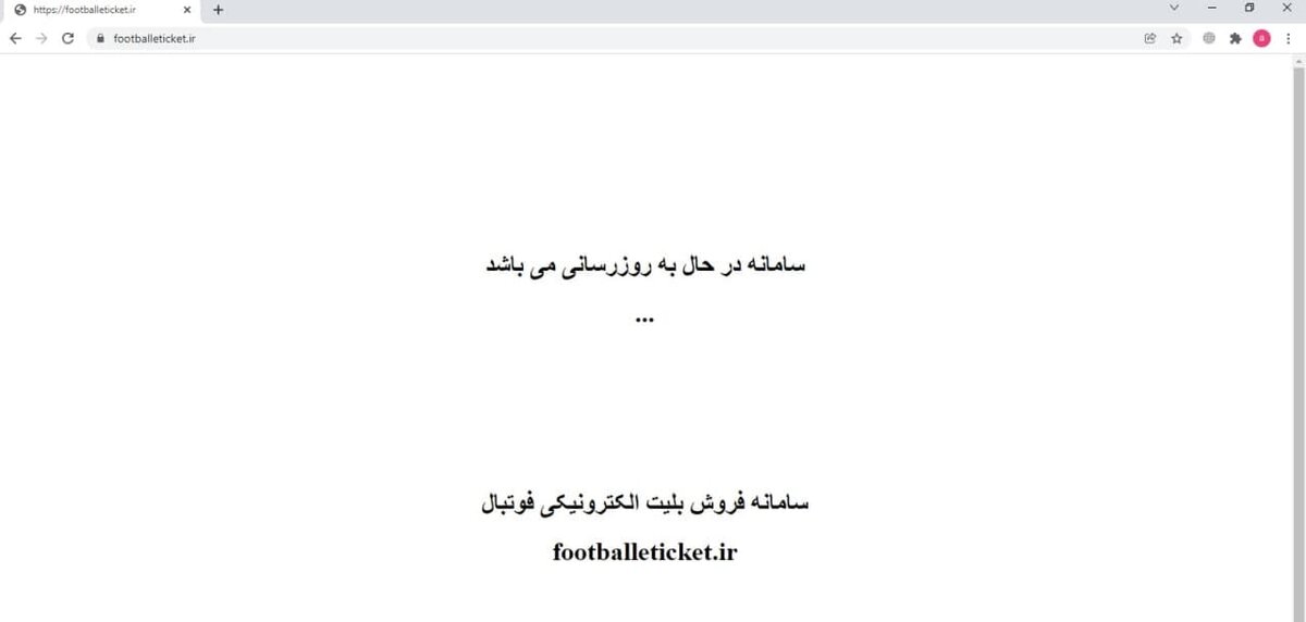 عجیب‌ترین بلیت‌فروشی تاریخ فوتبال!(عکس)