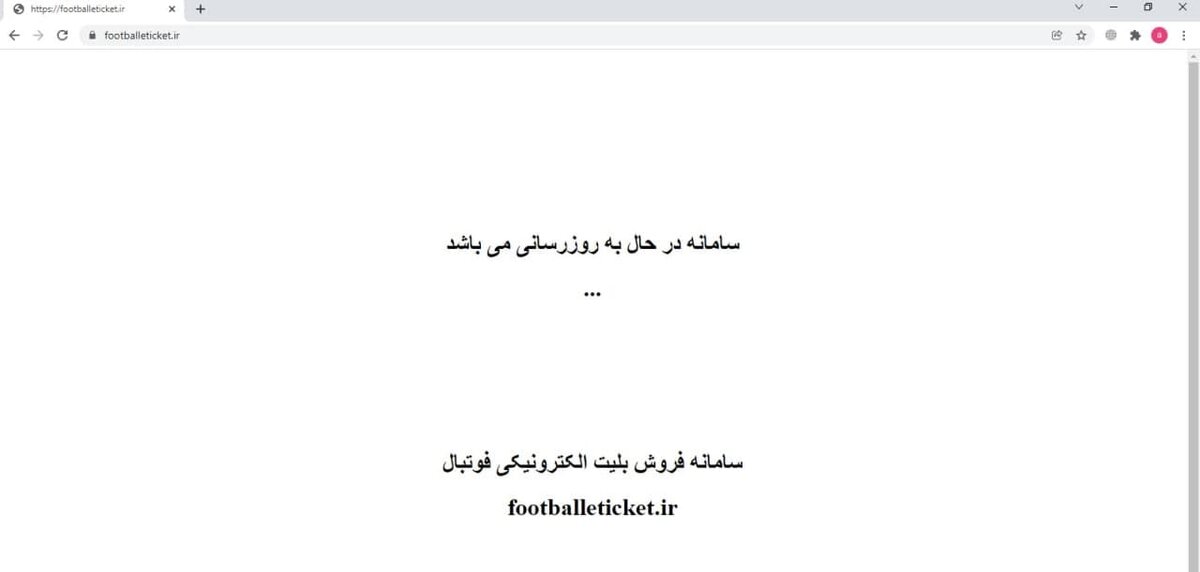 عجیب‌ترین بلیت‌فروشی تاریخ فوتبال!(عکس)