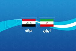 اعتراض عراق به کاهش جریان آب از ایران