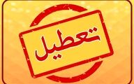خبر فوری تعطیلی ادارات فردا پنجشنبه ۴ دی | فهرست کامل استان‌ها