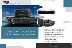 سفارش رپورتاژ برای سایت جاده ابریشم رایانه