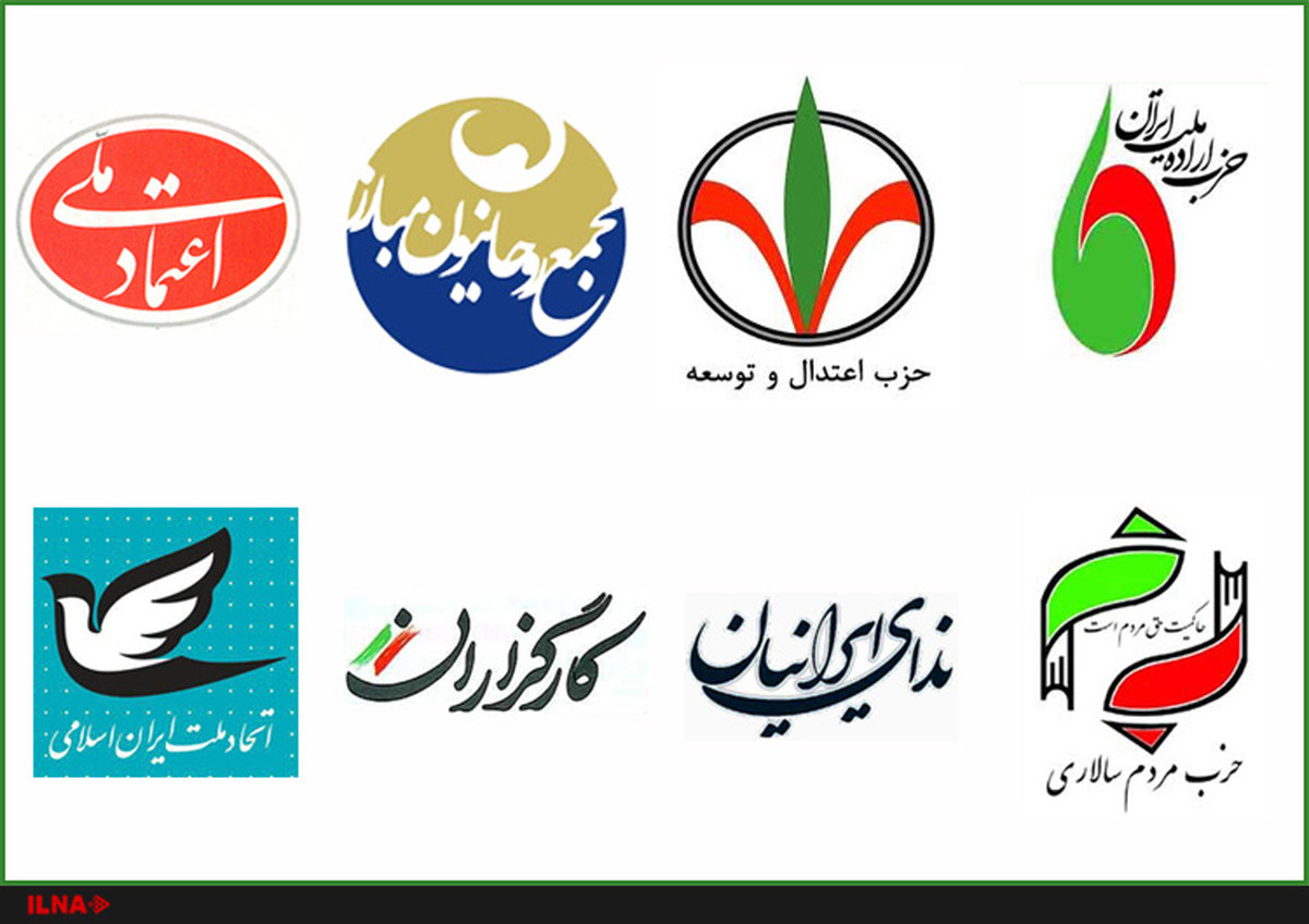 آخرین وضعیت دو حزب نامدار اصلاحطلب برای انتخابات ۱۴۰۰