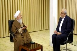 آیت‌الله جوادی آملی: خام فروشی سرمایه‌های ملی، خیانت به کشور است