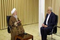 آیت‌الله جوادی آملی: خام فروشی سرمایه‌های ملی، خیانت به کشور است