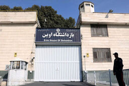 نقشه موساد در طرح حمله به زندان اوین اعلام شد