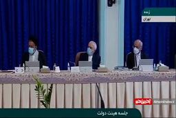 اظهارات روحانی درباره اهانت اخیر به وی