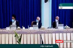 اظهارات روحانی درباره اهانت اخیر به وی