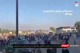 کلام سردار سلیمانی درباره ناامن‌سازی آمریکا در افغانستان