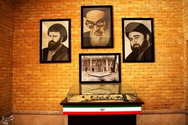 خانه امام