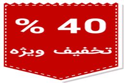 دمنوش دفع سنگ کلیه + ارسال رایگان