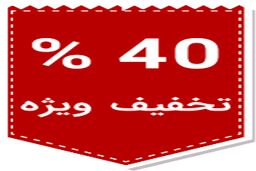 دمنوش دفع سنگ کلیه + ارسال رایگان