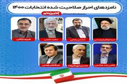 زمان برگزاری مناظره‌های انتخاباتی تغییر کرد