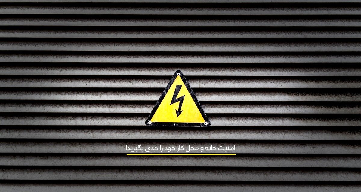 درب ضد سرقت فلزی از شایعه تا واقعیت