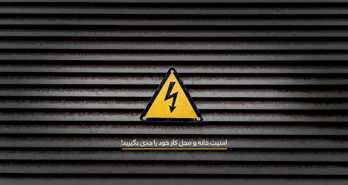 درب ضد سرقت فلزی از شایعه تا واقعیت