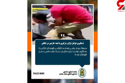 3 جوان در ترمینال مسافربری تنکابن به جان جوان خارجی افتادند