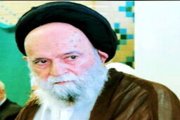 پدر همسر وزیر اطلاعات درگذشت