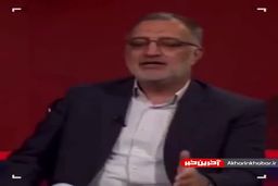 فیلم| زاکانی: نوه‌ام اقامت سوییس ندارد