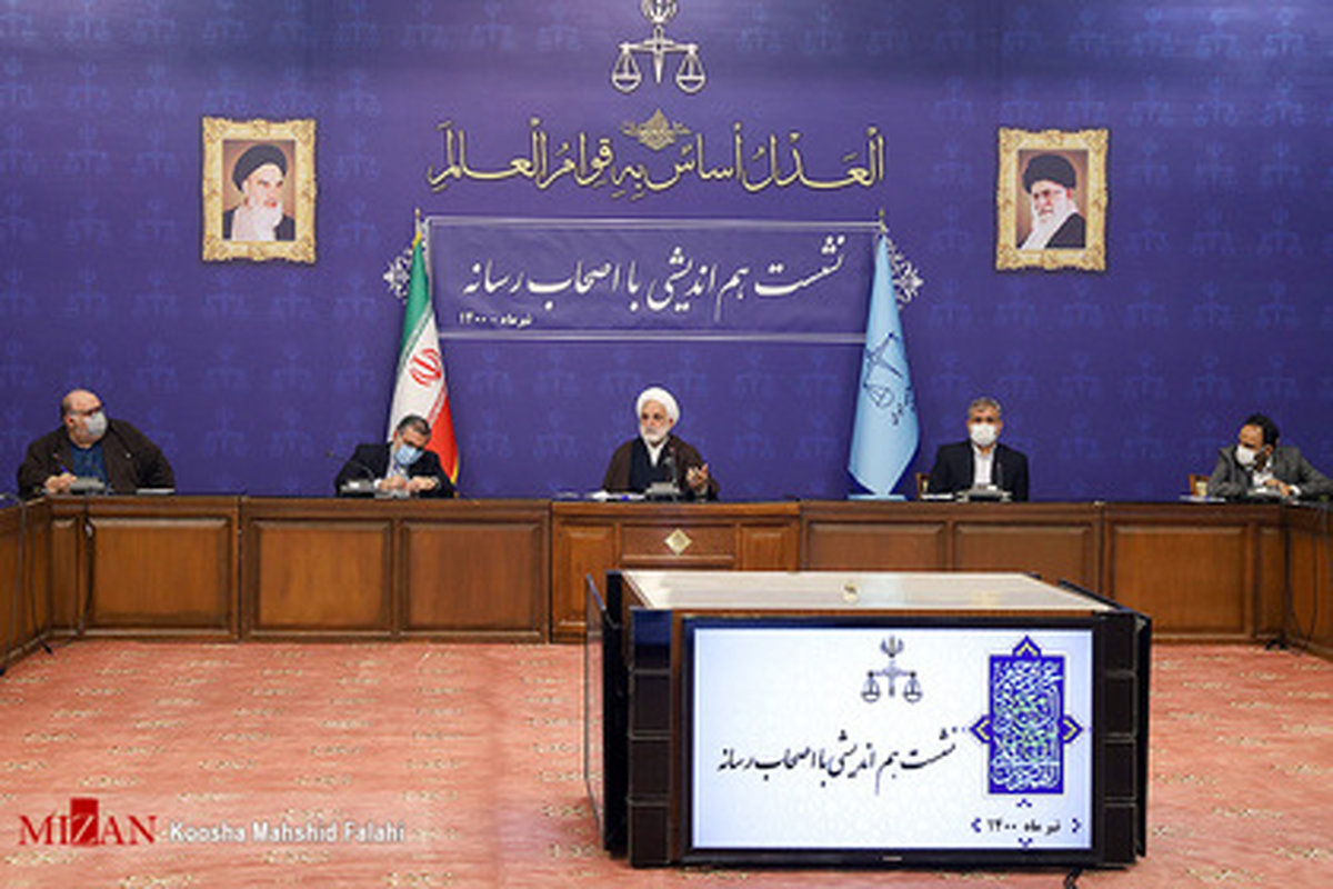 پیشنهادات و خواستههای مدیران رسانهها از رئیس دستگاه قضا