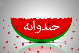 برنامه رامبد جوان از نیمه دوم سال روی آنتن می‌رود