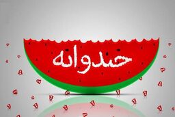 برنامه رامبد جوان از نیمه دوم سال روی آنتن می‌رود
