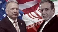 اسلو، پایتخت نروژ مکان دور جدید مذاکرات ایران و آمریکا