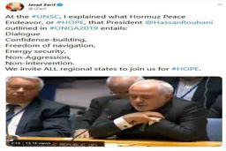 توئیت ظریف درباره حضورش در شورای امنیت سازمان ملل