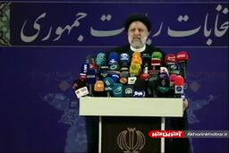 پاسخ رئیسی به سوالی در مورد بازگشت به قوه قضائیه