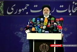 پاسخ رئیسی به سوالی در مورد بازگشت به قوه قضائیه