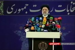 پاسخ رئیسی به سوالی در مورد بازگشت به قوه قضائیه