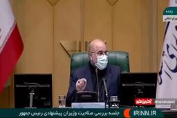 توضیح رئیس مجلس درباره تأیید وزیر پیشنهادی اطلاعات توسط رهبر انقلاب