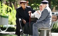 خبر مهم درباره حقوق بازنشستگان | افزایش کمک‌هزینه‌های جنبی بازنشستگان
