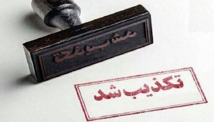 تکذیب ادعای خرید پورشه توسط محمد شریعتمداری برای نوه اش