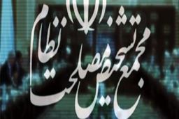 پالرمو همچنان در تعلیق ؛ مجمع به نتیجه نرسید