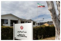 ضرب الاجل به سفیر ایران در استرالیا برای ترک خاک این کشور
