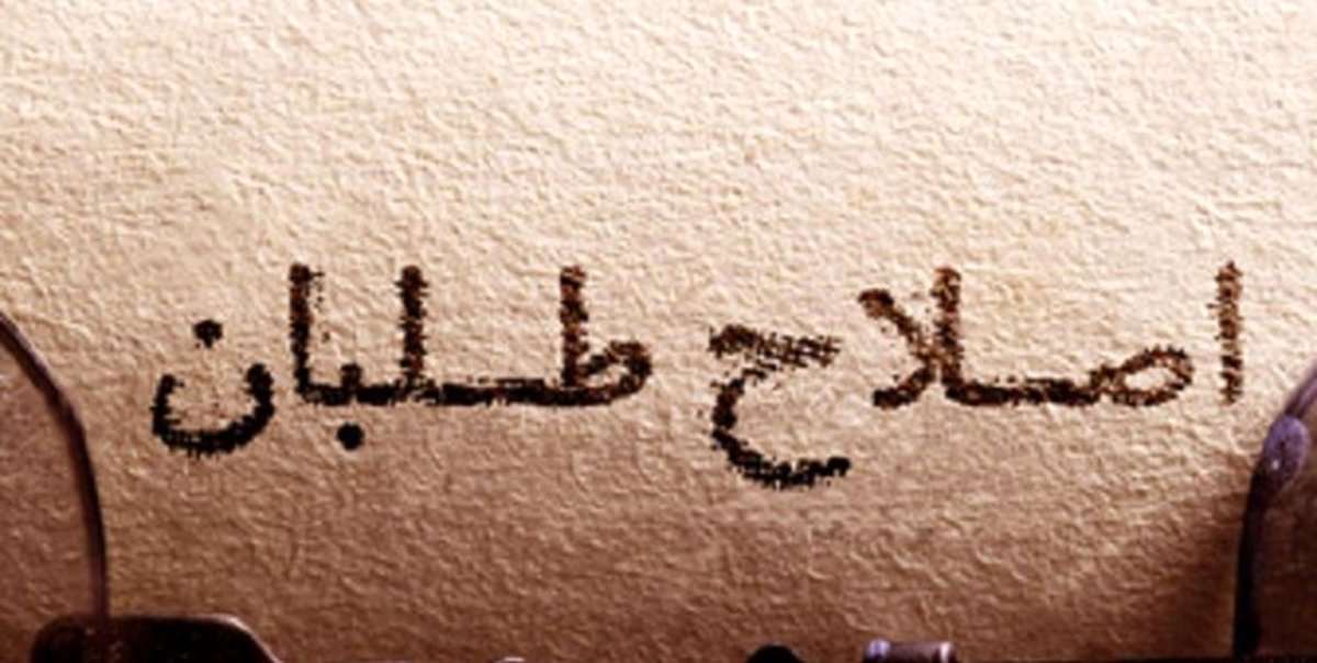 آخرین تصمیم اصلاحطلبان برای انتخابات ۱۴۰۰