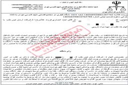 داماد حسین کروبی؛ واردات داروی فاسد و جعل برچسب‌های تقلبی!