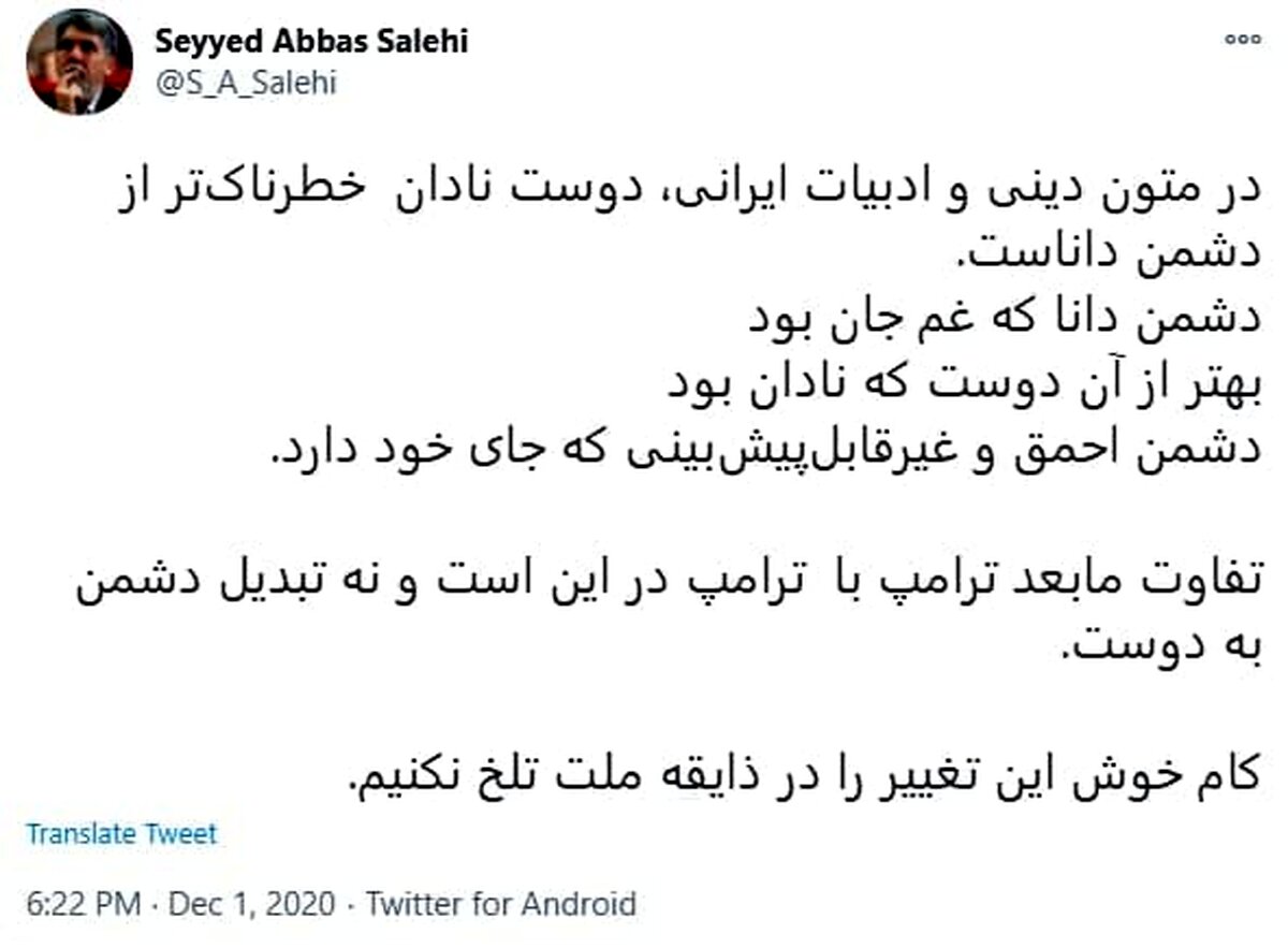 وزیر ارشاد: دوست نادان خطرناک‌تر از دشمن داناست