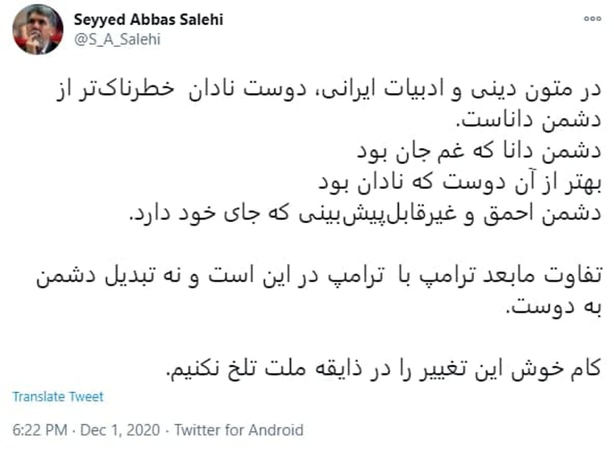 وزیر ارشاد: دوست نادان خطرناکتر از دشمن داناست
