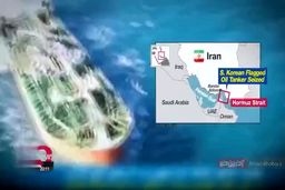 از اخبار مذاکرات برجام تا سفر نخست‌وزیر کره به ایران