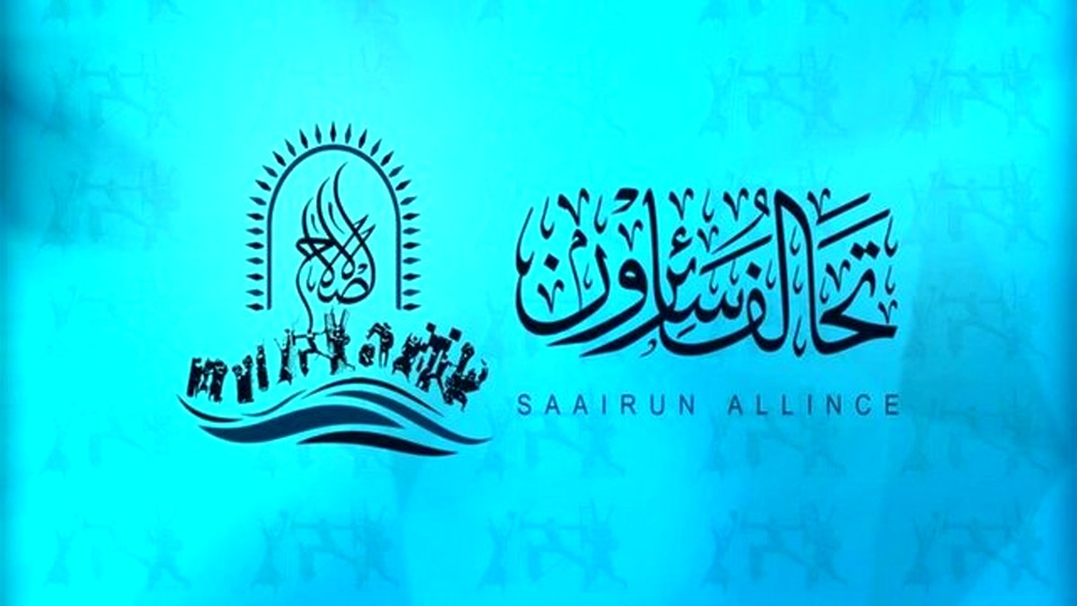 پیشنهاد سائرون برای برون رفت از بحران نخستوزیری عراق