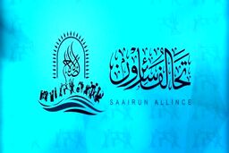 پیشنهاد سائرون برای برون رفت از بحران نخست‌وزیری عراق