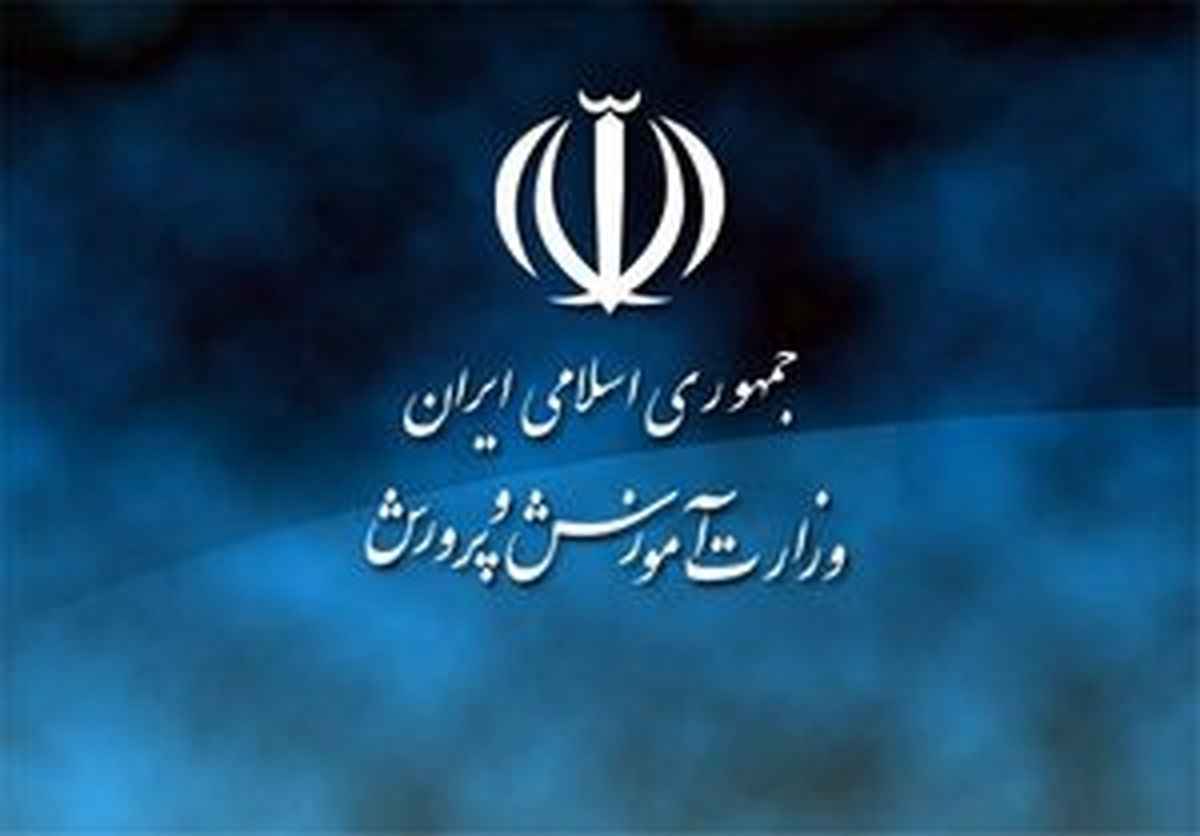 گلایه فرهنگیان، نیروهایی با مدرک دکتری که پرسنل خدماتی هستند!