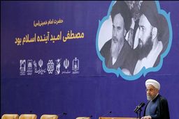 گزارش تصویری/ رییس جمهور در مراسم سالگرد شهادت آیت الله سید مصطفی خمینی