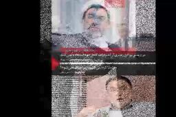 فیلم/ در شماره جدید هفته نامه مثلث می خوانید