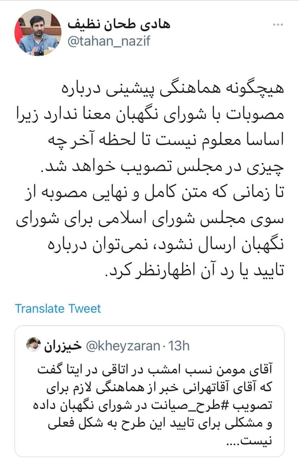 چطور ۱۱۰ سال عمر کنید؟