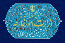احضار سفیر فرانسه به وزارت امور خارجه ایران