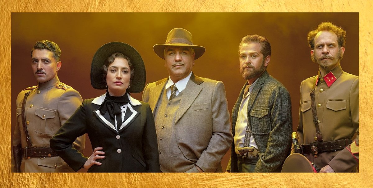 دانلود قسمت چهارم سریال خاتون