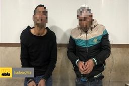  دستگیری ۲ کارمندی که یک رودخانه را فروخته بودند!