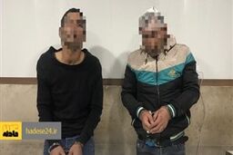  دستگیری ۲ کارمندی که یک رودخانه را فروخته بودند!